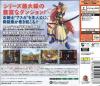 Fushigi Dungeon - Furai no Shiren Gaiden: Onnakenshi Asuka Kenza Box Art Back